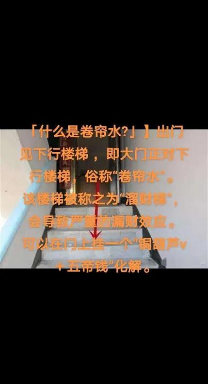 财运被压怎么化解截图