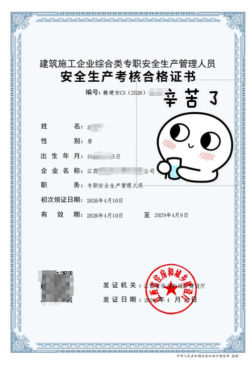 怎样下载站安全证书