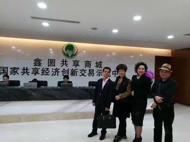 鑫圆共享今天的消息缩略图
