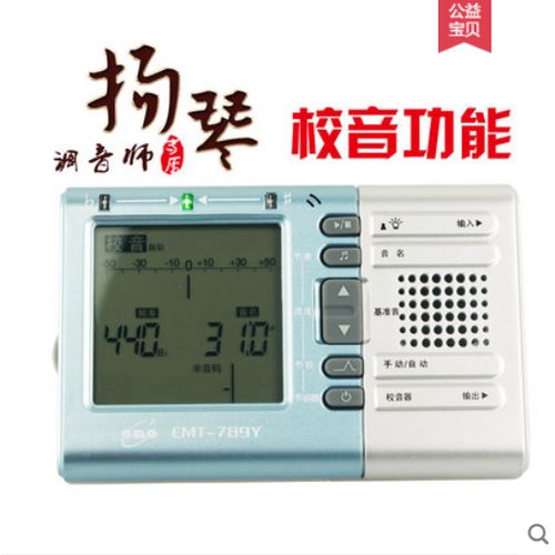 手机扬琴调音器图标