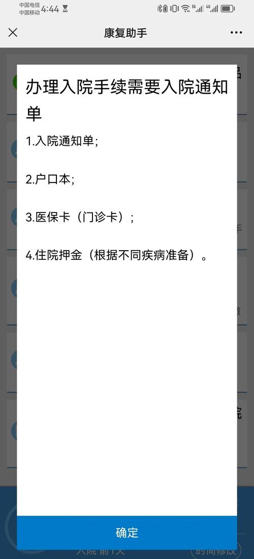 英雄联盟看不见好友栏图标