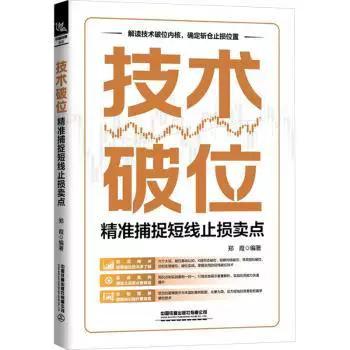 cad捕捉开着但是捕捉不准确