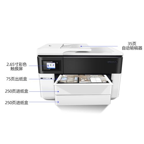 惠普7740墨盒清零