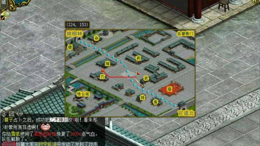 问道白帮忙五倍怎么找线