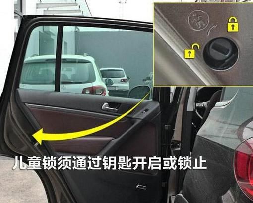 美的童锁功能怎么设置