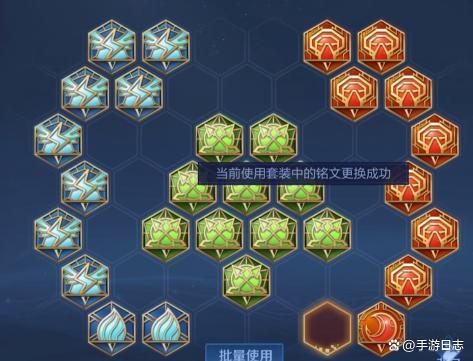 王者荣耀狂铁铭文