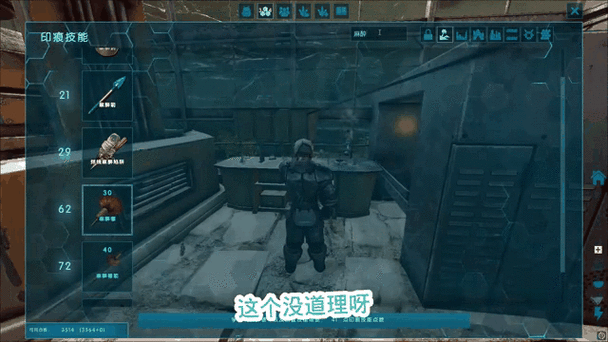 方舟卸载之后还能找到存档吗