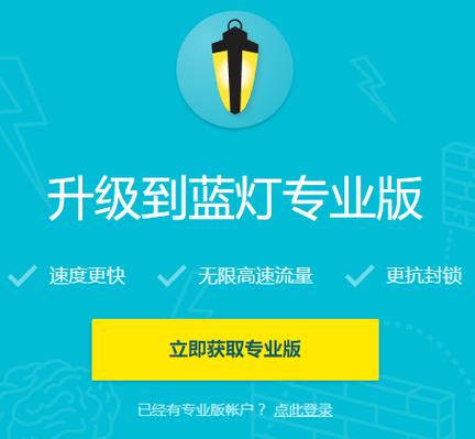 摄像头亮蓝色灯是什么意思游戏截图