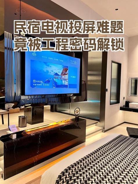 以前能投屏现在投不了