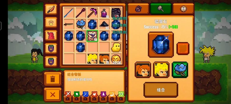 像素生存者游戏2图标