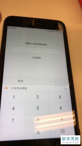 红米恢复出厂设置怎么恢复图标