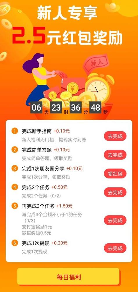 赏游赚app图标