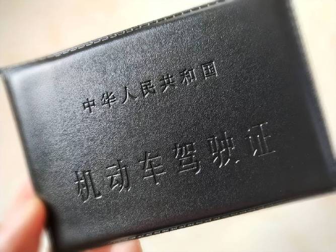 驾驶证可以逾期多久