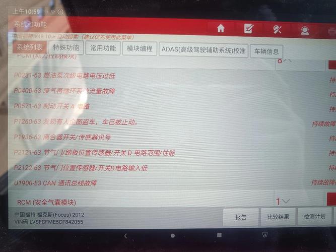 qq邮箱发送失败是什么原因游戏截图