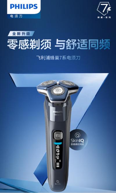 飞利浦7系使用说明图标