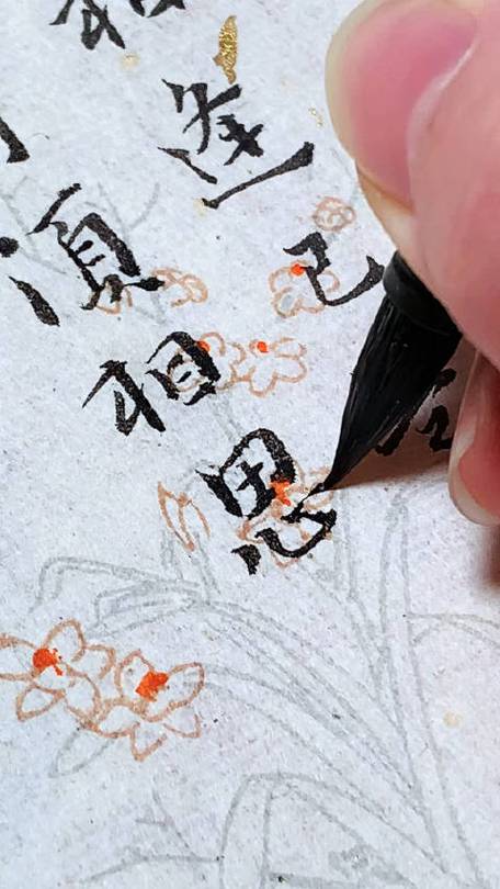 “相逢已是上上签,何须相思煮余年”