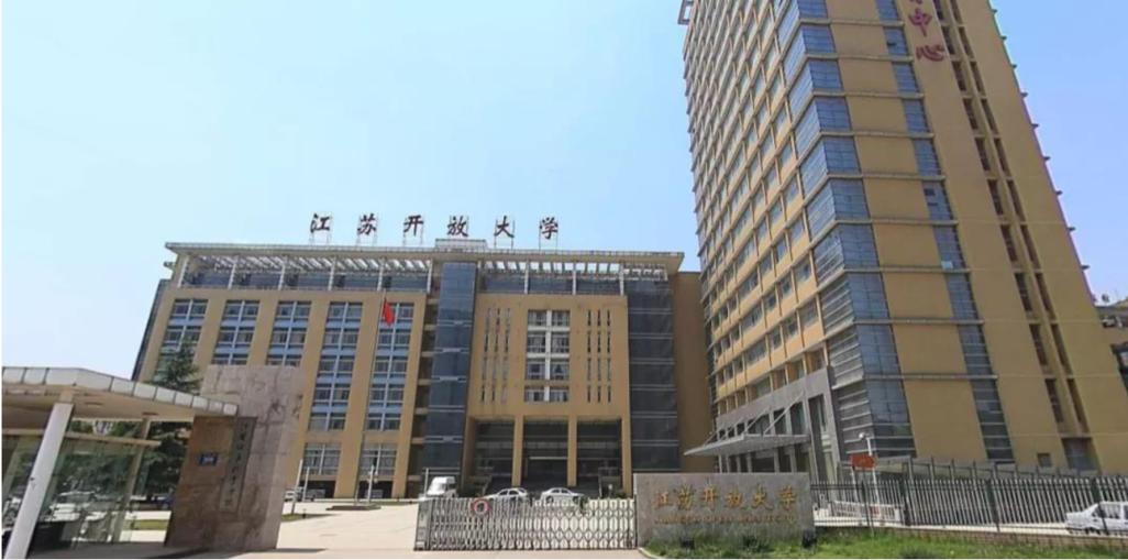 江苏开放大学登录入口