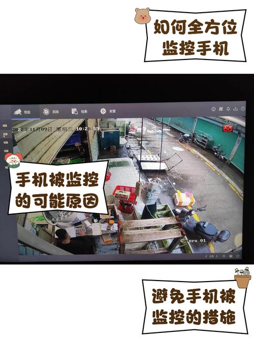 大华监控怎么在手机上设置人移动检
