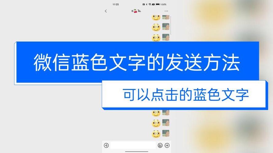 微信来信息怎么变颜色了
