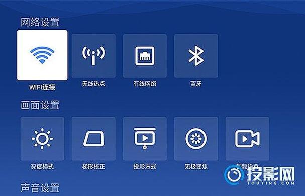 极米投影仪可用手机热点吗截图