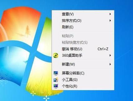 win7任务栏灰色怎么变蓝色图标