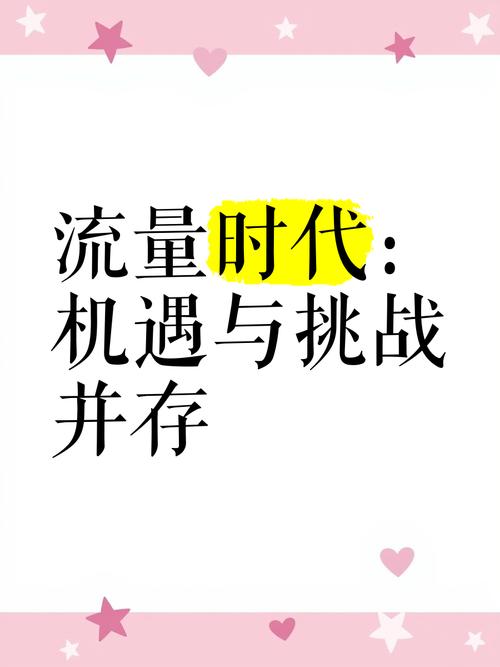 共享流量可以自己用吗