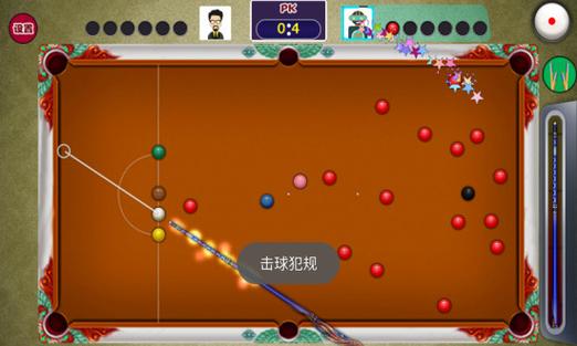 国际斯诺克中文版下载缩略图