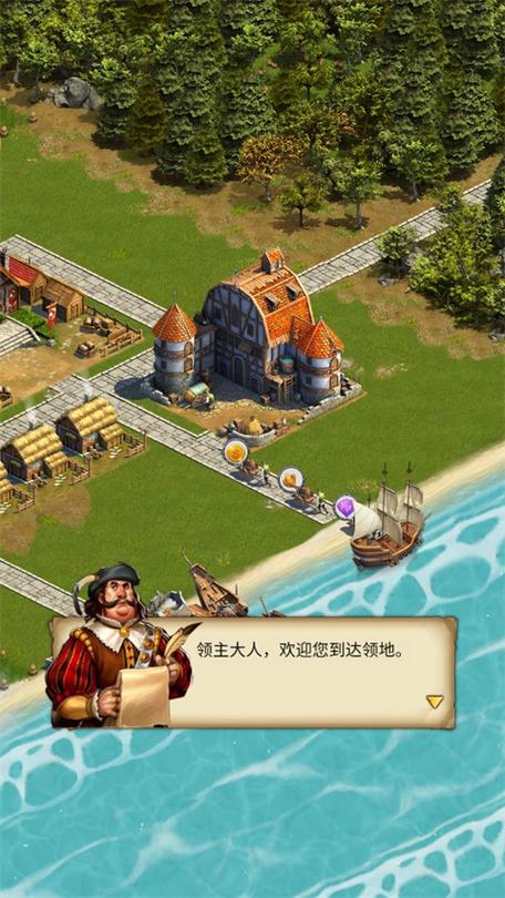 家园手机游戏