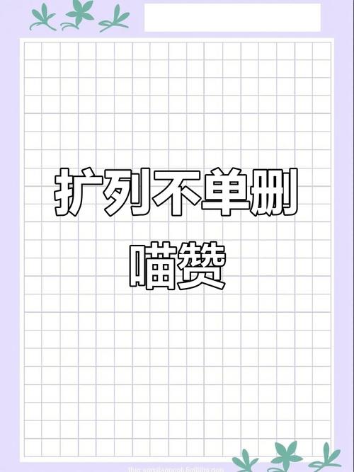 喵赞自动脚本