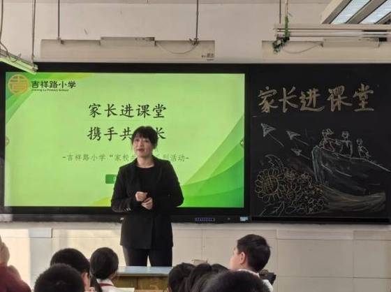 家长课堂简单又漂亮截图