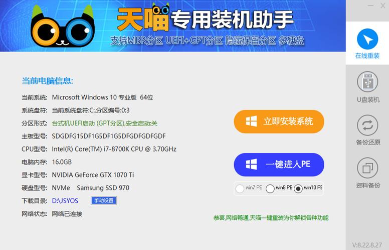 qq飞车游戏卸载重装