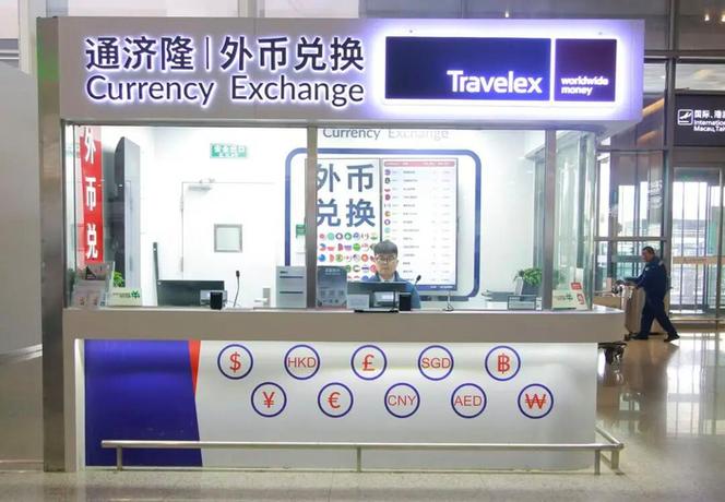 在中国银行兑换外币要预约吗截图