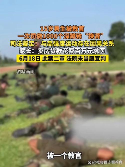 自我体罚表要狠必过脱裤子图标