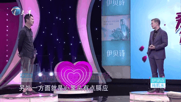 天津爱情保卫战怎么报名怎么收费
