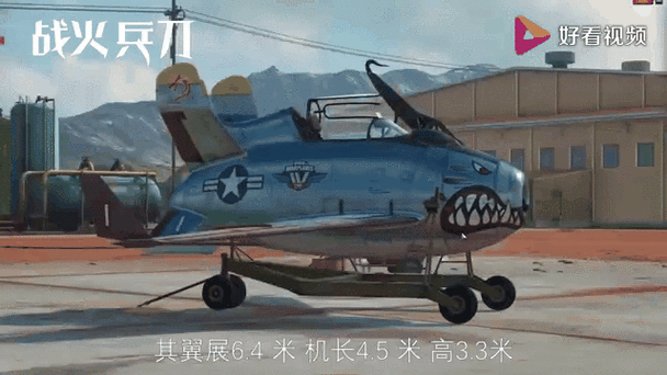 战斗小