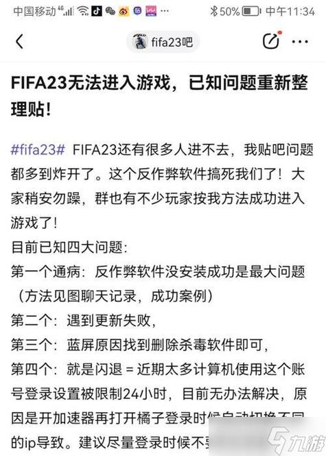 玩逆战卡顿是什么原因