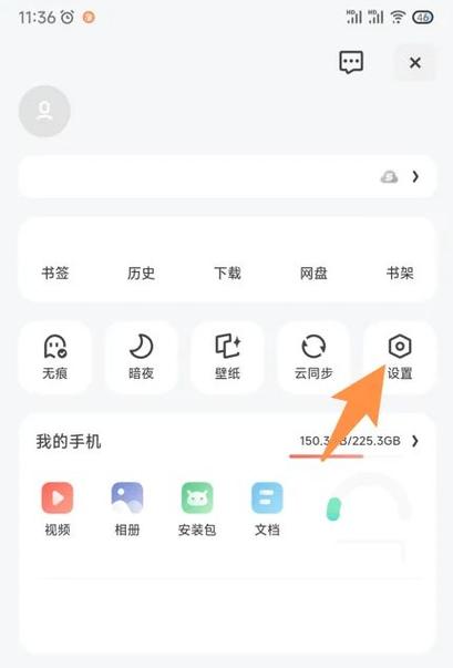 手机浏览器收藏记录恢复