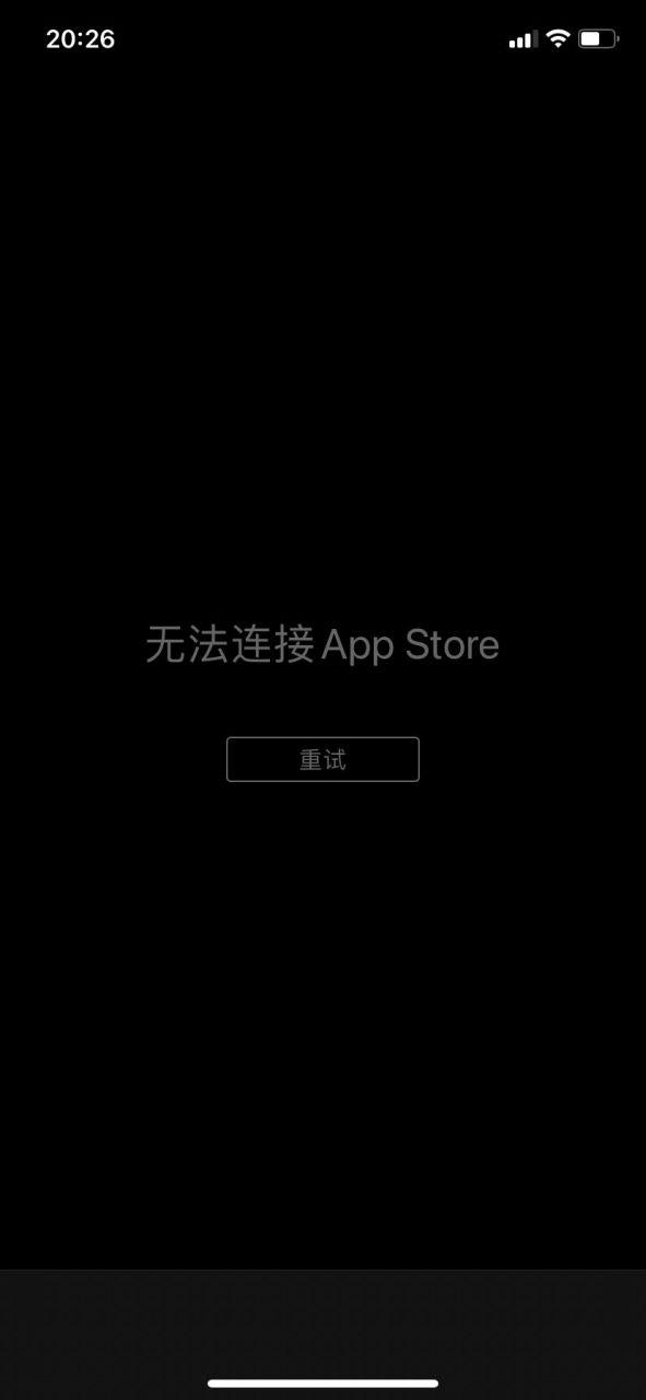 app突然进不去了