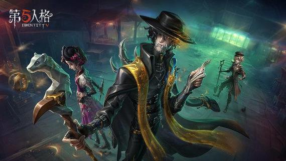 第五人格华为版2020
