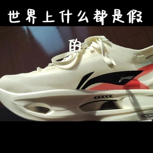 李宁鞋有仿的吗缩略图