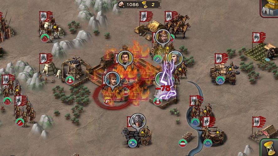 三国合战v2.0破解内购图标