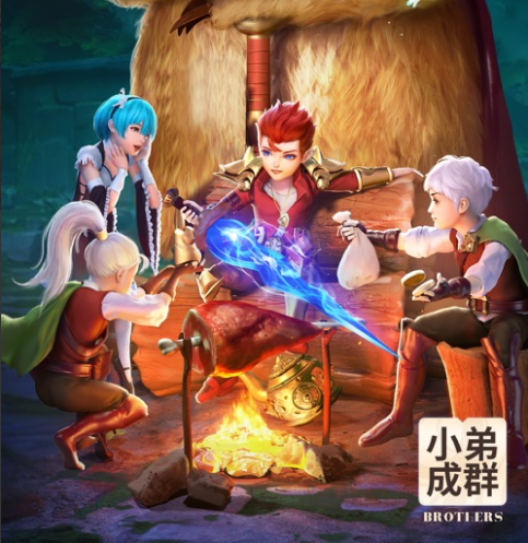 你好呀勇士激活码