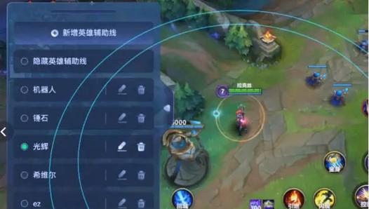 lol手游升到15级要多久图标