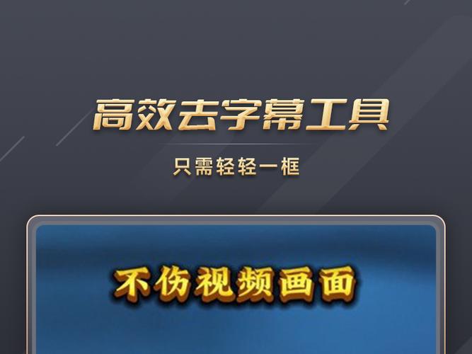 如何去除视频的字幕缩略图