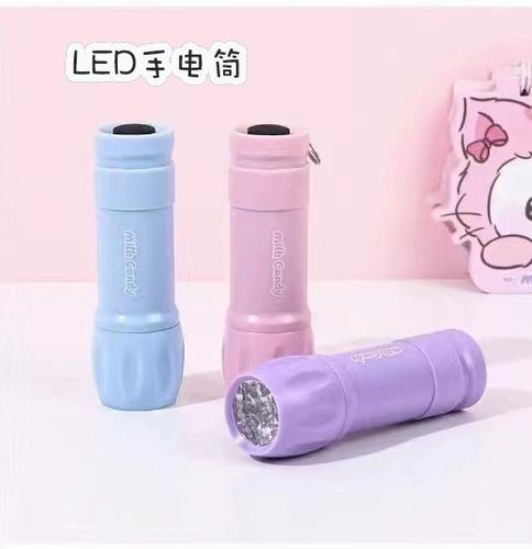 迷你小手电筒