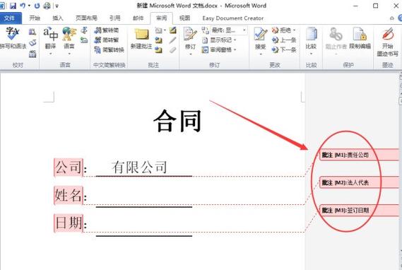 word不能打印,其他正常