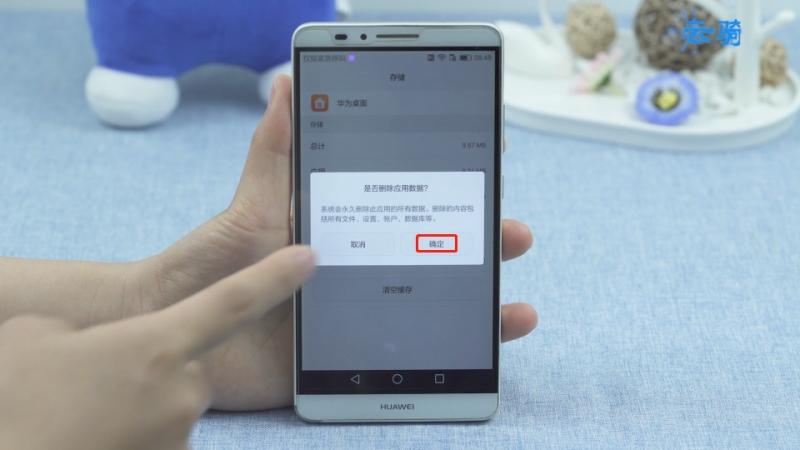 华为拨号键隐藏恢复图标