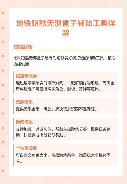 无邪盒子下载方法图标