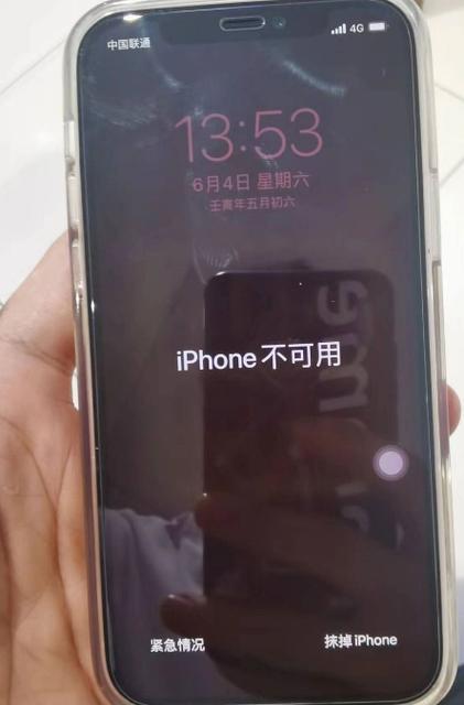 苹果手机屏幕显示屏歪