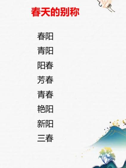 朋友的雅称有哪些